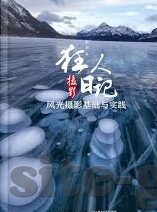 欧美日韩大陆片一区二区三区-电影文化的多元视角，欧美、日韩与大陆片区的特色与交融