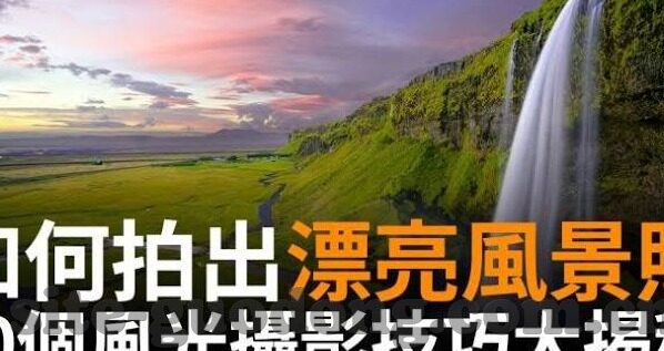 亚洲国产成人精品视频-探索亚洲文化多样性的数字窗口，国产成人精品视频的多元视角